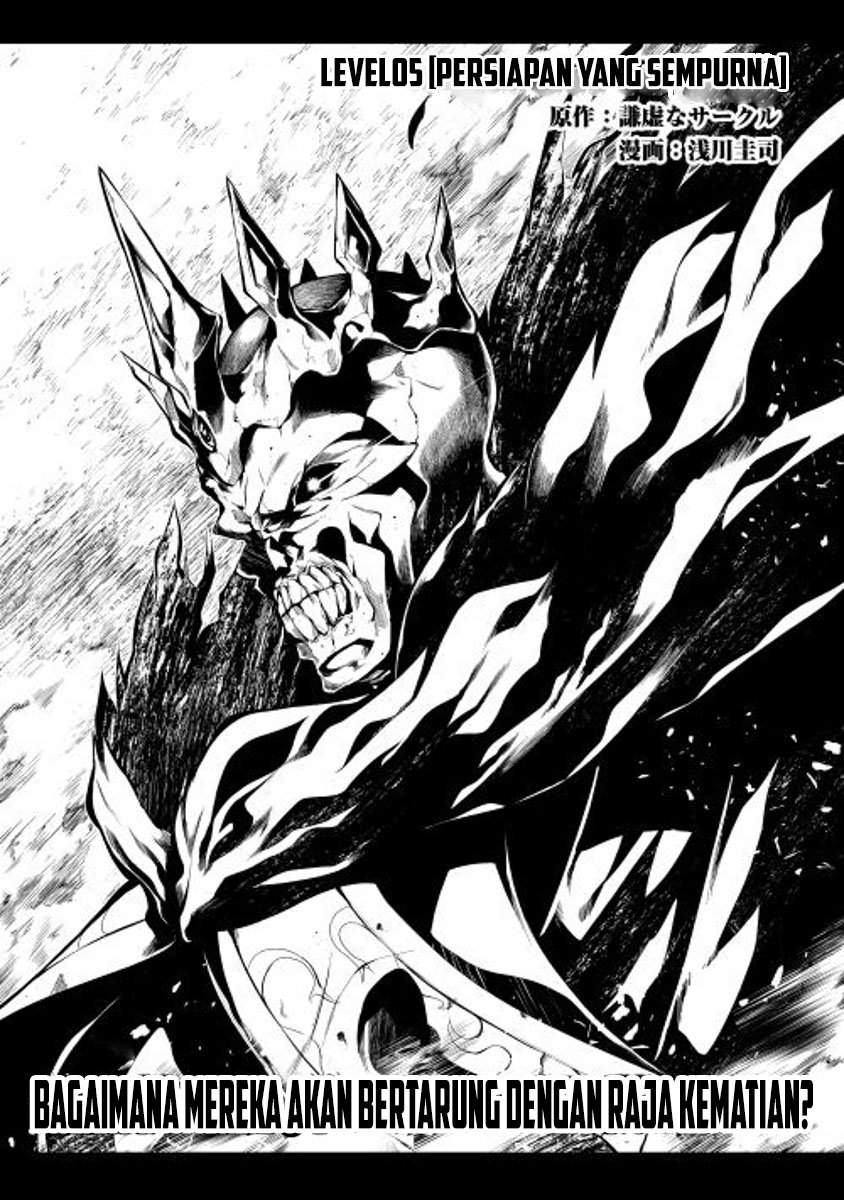 Kouritsu Kuriya Madoushi, Daini no Jinsei de Madou wo Kiwameru Chapter 05 Gambar 1